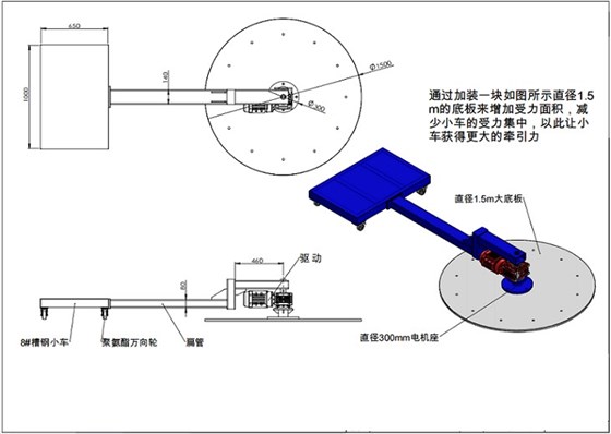 艾思捷蝸輪蝸桿減速機在新能源旋轉(zhuǎn)小車上的使用案例.jpg