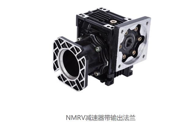 NMRV蝸輪減速機帶輸出法蘭.png